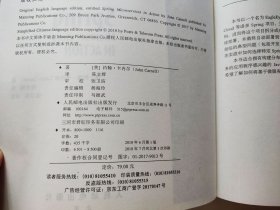 Spring微服务实战