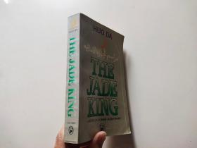 Jade King：History of a Chinese Muslim Family