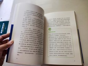 骑鲸之旅：0-2岁亲子共读不可不知的神奇魔法