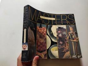 Masters: Porcelain[大師系列:瓷器]
