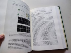 小分子探针与信号转导