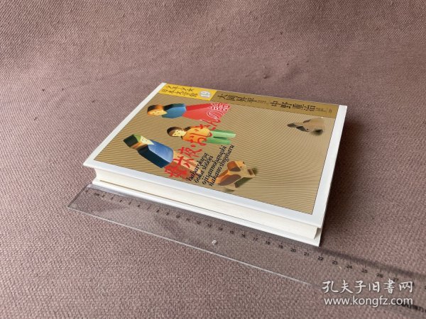 少年少女日本文学馆 第19卷—母六夜•おじさんの话（日文原版 精装）