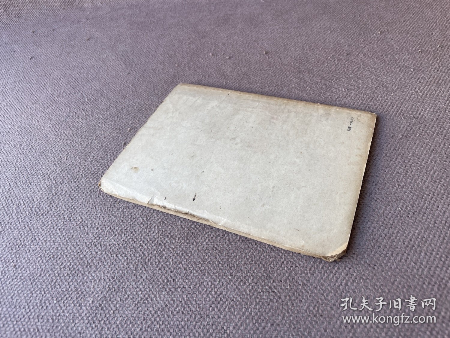 中国共产党上海基层组织在解放前的英勇斗争