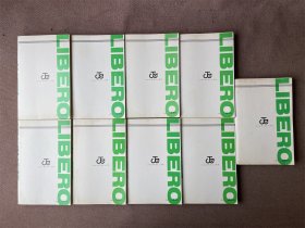 超机动暴発蹴球野郎リベロの武田(漫画 1-9册合售 日文原版)