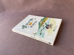 嵊泗时光