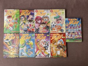 超机动暴発蹴球野郎リベロの武田(漫画 1-9册合售 日文原版)