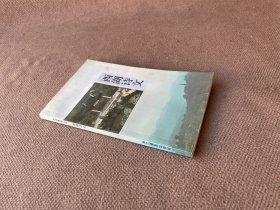 西湖旅游丛书：西湖诗文