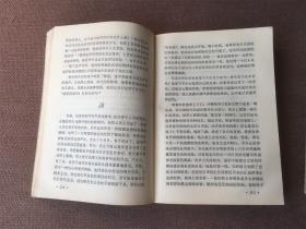 上海（上下全二册）