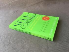 Self-Coaching: The Powerful Program to Beat Anxiety and Depression(英语)