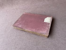 日支书翰文辞典附录（日文原版 精装）