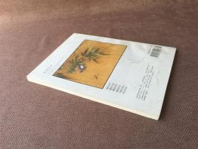 朵云 总第四十四期