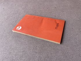 话说《金瓶梅》