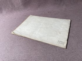 甲组刀术图解 （武术竞赛规定套路）