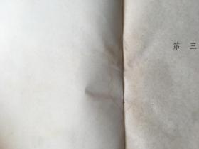 上海（上下全二册）