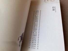 发现旭光：百局联百村·文联到旭光系列文艺作品（诗词篇）