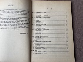 矿田与大陆风化