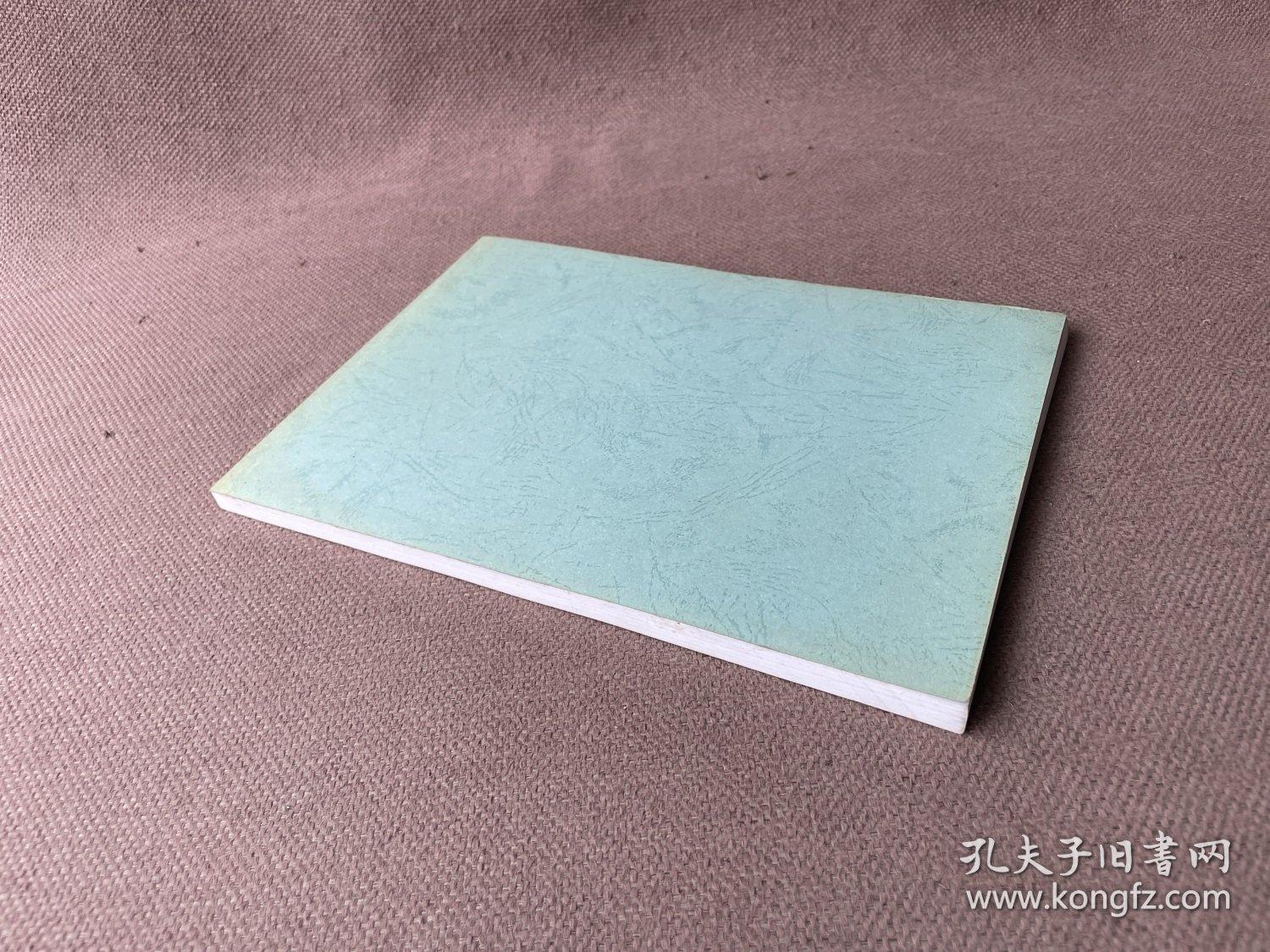 東アジアのなかの日本古代史