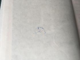 笔记本(布面精装)