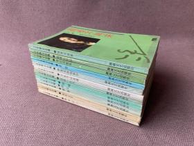 三毛散文全编（12册合售）