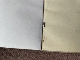 新编土地管理实用法规手册