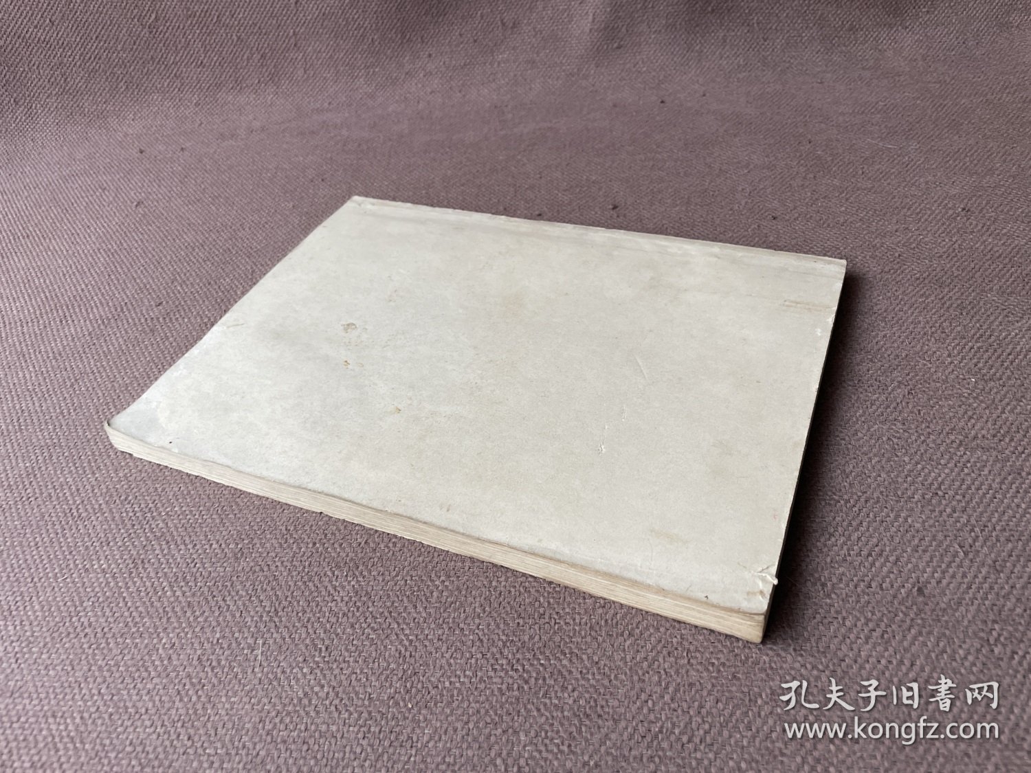 《唯物主义和经验批判主义》 学习资料