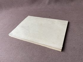 《唯物主义和经验批判主义》 学习资料