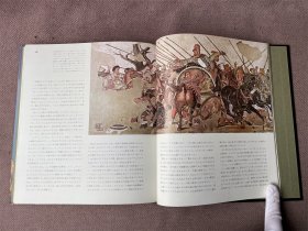 ライフ人類100万年—大帝国ペルシア / The Emergence of Man: The Persians（1函1册全 日文原版 精装）