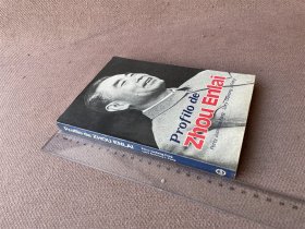 Profilo de Zhou Enlai / 周恩来传略（世界语）