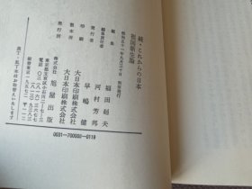 レイモンド・カーヴァー傑作選（日文原版）