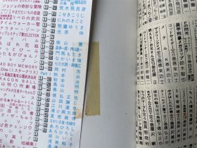 超机动暴発蹴球野郎リベロの武田(漫画 1-9册合售 日文原版)