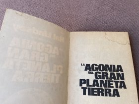LA Agonia Del Gran Planeta Tierra（西班牙语）