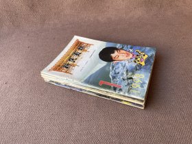 新民围棋 1998年第1-3、5-6、8期（6册合售）