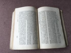 小说考证：附续编拾遗（下）