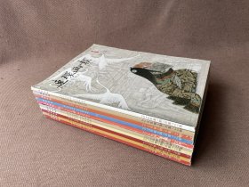连环画报 2016年（10册合售）