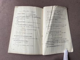 中华人民共和国第一机械工业部部标准 工业建筑地面设计实行规范