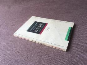 中国现代名作家名著珍藏本：茅盾 社会小说