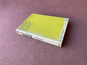 レイモンド・カーヴァー傑作選（日文原版）