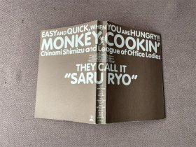 可在萨尔使用的料理教室（日文原版）