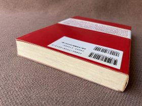 10万円から本気で増やす中国株（日文原版）