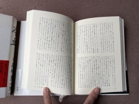 冷血（上下全二册 日文原版 精装）