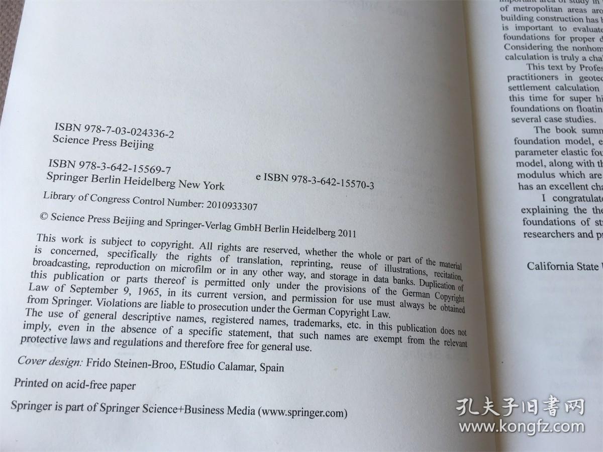 Settlement Calculation on High-Rise Buildings: Theory and Application（英语 精装）