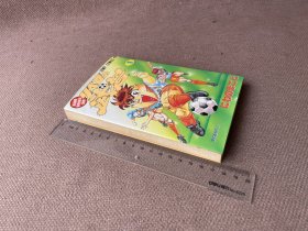 超机动暴発蹴球野郎リベロの武田(漫画 1-9册合售 日文原版)