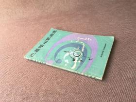 巴基斯坦歌曲选
