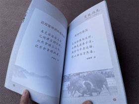 发现旭光：百局联百村·文联到旭光系列文艺作品（诗词篇）