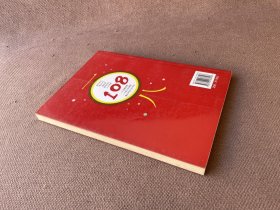 感悟人生的108个经典寓言