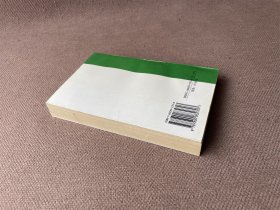 新编土地管理实用法规手册