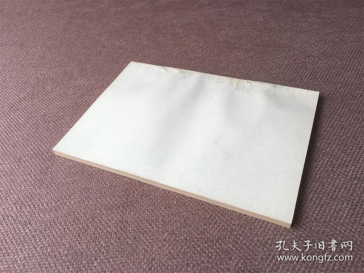 杭州地方志资料 第三辑