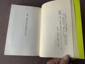 レイモンド・カーヴァー傑作選（日文原版）