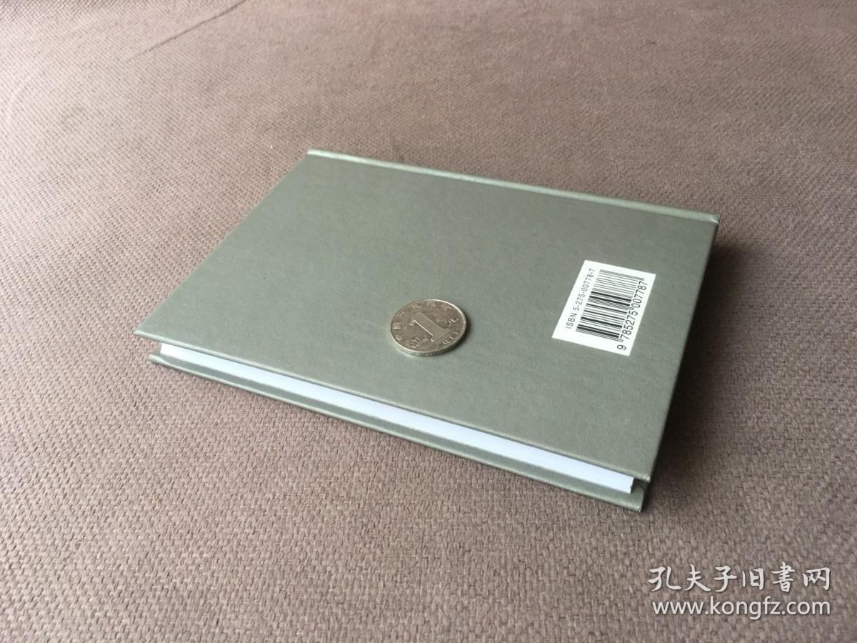 Konstantin Vasilev（俄语 精装）