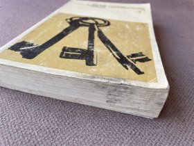 Reading writing and rhetoric（英语）